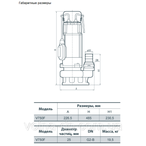 Дренажний насос NPO V750F Дренажний насос NPO V750F