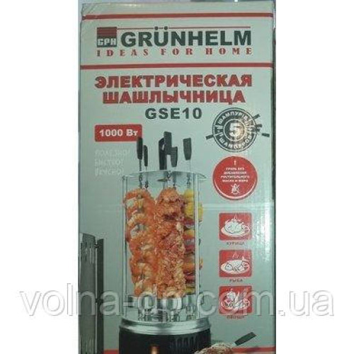 Електрошашоличниця Grunhelm GSE10 Електрошашоличниця Grunhelm GSE10