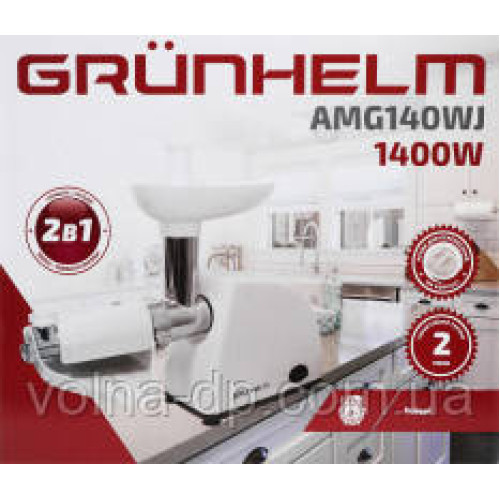 М'ясорубка електрична Grunhelm AMG140WJ + томато-соковижималка