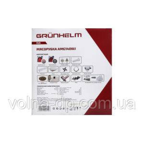 М'ясорубка електрична Grunhelm AMG140WJ + томато-соковижималка