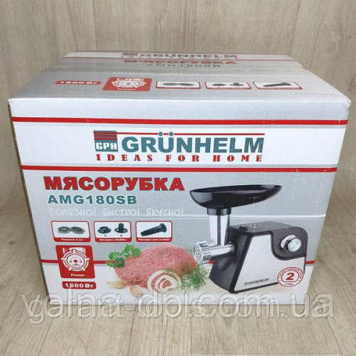 Електрична м'ясорубка Grunhelm AMG180SB Електрична м'ясорубка Grunhelm AMG180SB