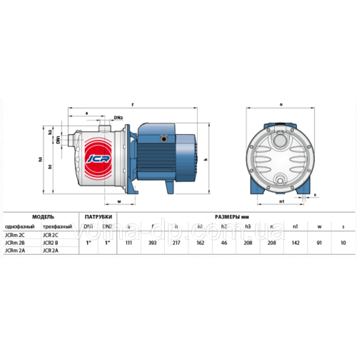 Насос центрогонний Pedrollo JCRm 2C 0.75 Kw Насос центрогонний Pedrollo JCRm 2C 0.75 Kw