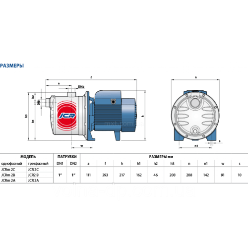 Насос центрогонний Pedrollo JCRm 2C 0.75 Kw Насос центрогонний Pedrollo JCRm 2C 0.75 Kw
