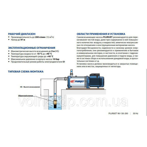 Багатоступінчастий Насос PEDROLLO PLURIJET 5/200X
