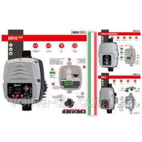 Електронне реле ITALTECNICA Brio Top 2,0 Електронне реле ITALTECNICA Brio Top 2,0
