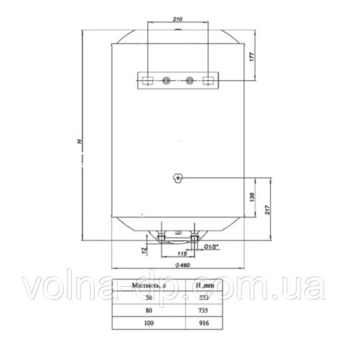 Бойлер (водонагрівач) 50 л Grunhelm GBH B-50DD Бойлер (водонагрівач) 50 л Grunhelm GBH B-50DD