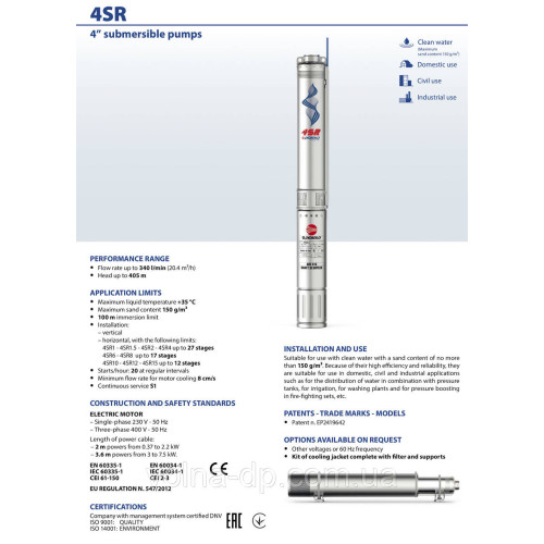 Свердловинний насос PEDROLLO 4SR6m/13 S-PD Свердловинний насос PEDROLLO 4SR6m/13 S-PD
