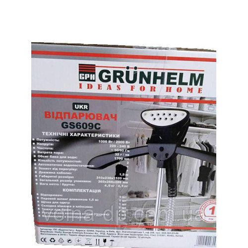 Відпарник Grunhelm GS609C Відпарник Grunhelm GS609C
