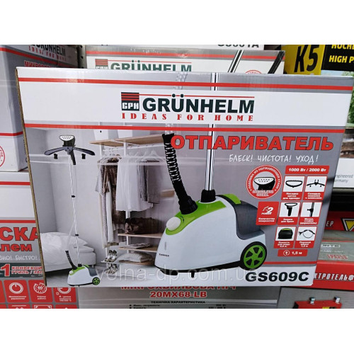Відпарник Grunhelm GS609C Відпарник Grunhelm GS609C