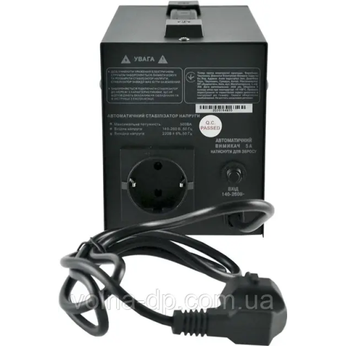 Стабілізатор напруги Forte TDR-500VA