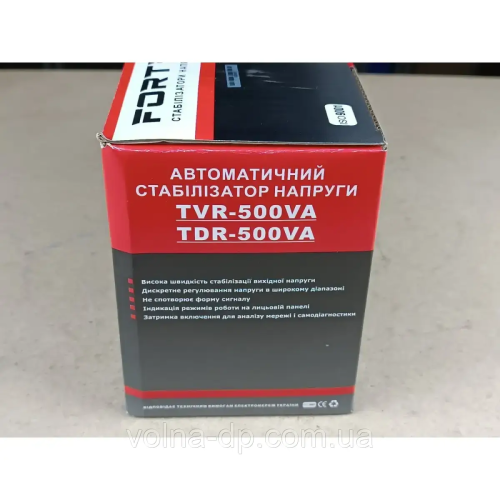 Стабілізатор напруги Forte TDR-500VA
