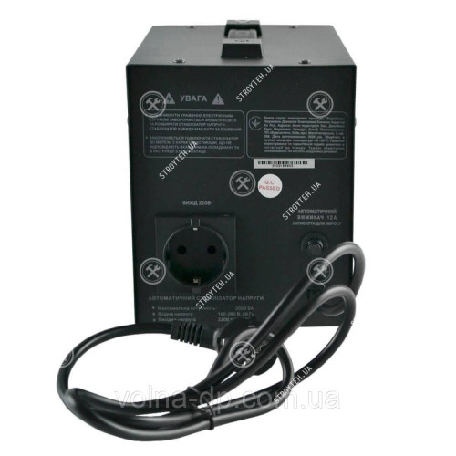 Стабілізатор напруги Forte TDR-2000VA Стабілізатор напруги Forte TDR-2000VA