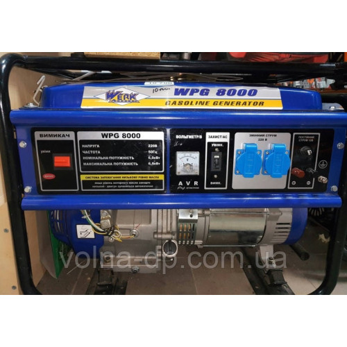 Бензиновий генератор WERK WPG8000 -6.5 кВА