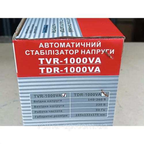 Стабілізатор напруги FORTE TVR-10000VA Стабілізатор напруги FORTE TVR-10000VA