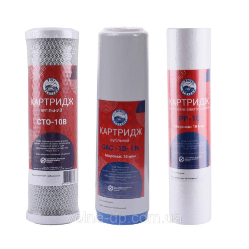 Система зворотного осмосу BIO+systems RO-50-SL03-NEW Система зворотного осмосу BIO+systems RO-50-SL03-NEW