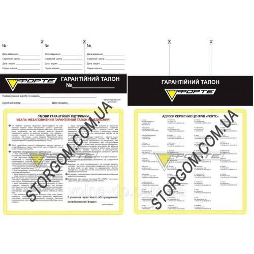 Культиватор бензиновий червоний FORTE 1350G New 9 л.