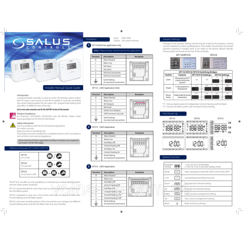 Таймер Salus EP110 1-канальний тижневий