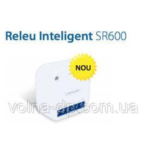 Бездротове модульне реле Salus SR600