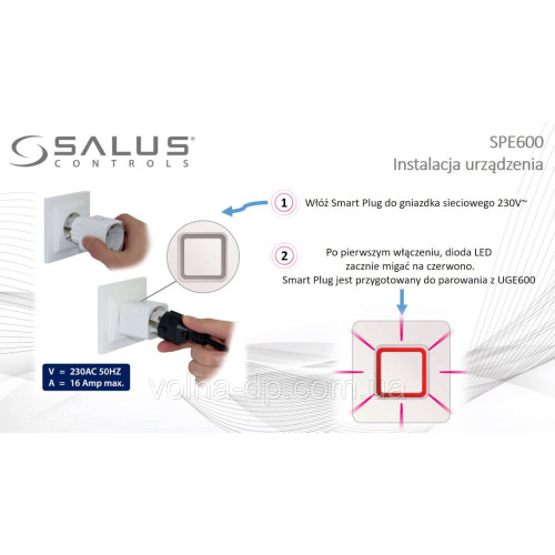Розумна бездротова розетка Salus SPE600 Розумна бездротова розетка Salus SPE600