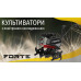 Культиватор бензиновий FORTE МКБ-650В Культиватор бензиновий FORTE МКБ-650В