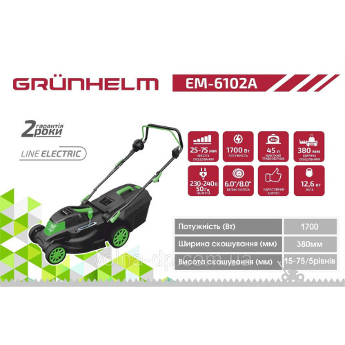 Газонокосарка електрична Grunhelm EM-6102A Газонокосарка електрична Grunhelm EM-6102A