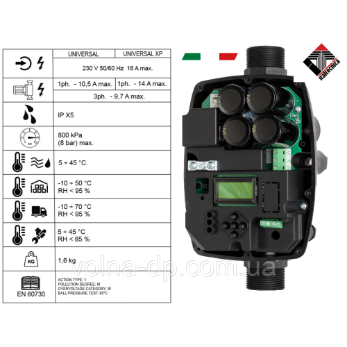 Частотний перетворювач Italtecnica Sirio Entry XP 2.0