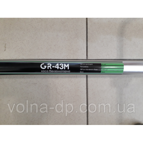 Мотокоса бензинова GRUNHELM GR-43MS Мотокоса бензинова GRUNHELM GR-43MS