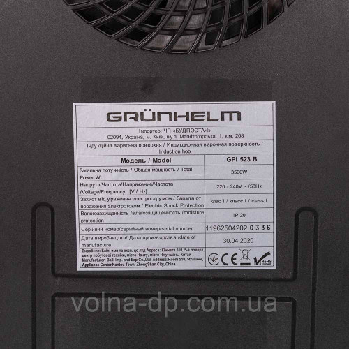 Варочна поверхня GRUNHELM GPI 523 B (подвійна індукційна) Варочна поверхня GRUNHELM GPI 523 B (подвійна індукційна)