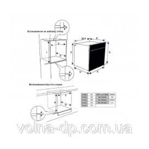 Духова шафа Grunhelm GDV 836 I електричний Духова шафа Grunhelm GDV 836 I електричний