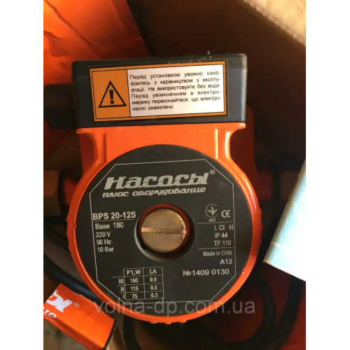 Насос циркуляційний Насоси + BPS 20-12S (NPO)