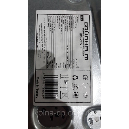 Варильна газова поверхня GRUNHELM GPG 6355 IF неірж. чавун реш. WOK (GRUNHELM)