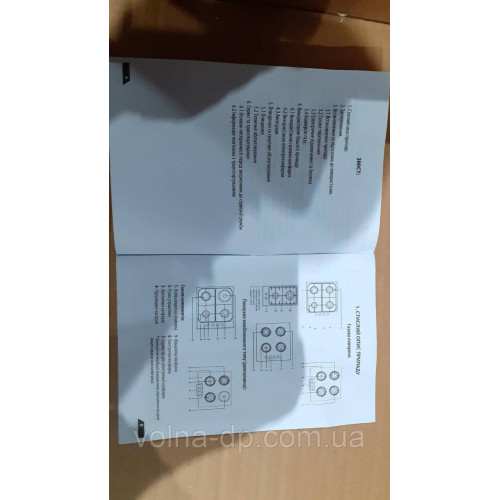 Варильна газова поверхня GRUNHELM GPG 6355 IF неірж. чавун реш. WOK (GRUNHELM)