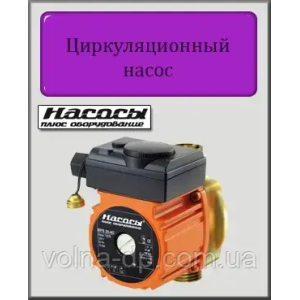 Рециркуляційний насос Насоси + Обладнання NPO BPS 20-4S-130 шнур+гайки