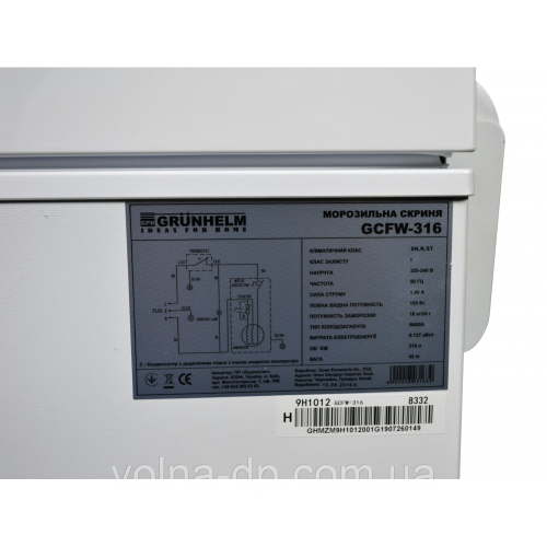 Морозильний лар GCFW 316 літрів GRUNHELM