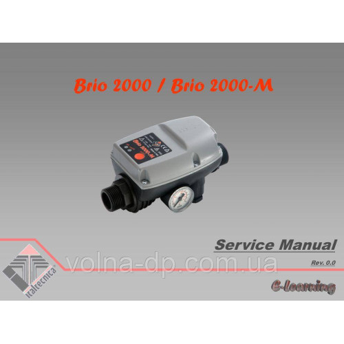 Автоматичний контролер ITALTECNICA Brio 2000-MT