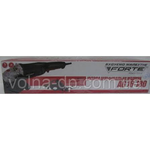 Шліфмашина кутова 180 мм Forte AG 16-180 (87485)