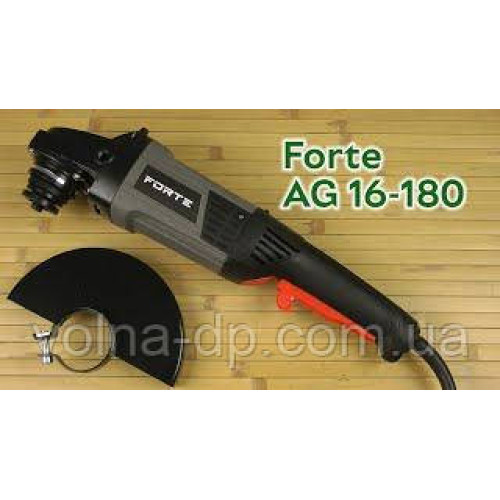 Шліфмашина кутова 180 мм Forte AG 16-180 (87485)