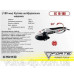 Шліфмашина кутова 180 мм Forte AG 16-180 (87485)