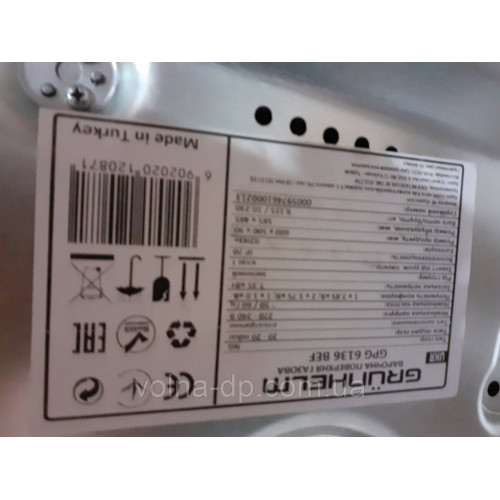 Варильна поверхня GPG 6136 BEF газ емаль чавун GRUNHELM Варильна поверхня GPG 6136 BEF газ емаль чавун GRUNHELM