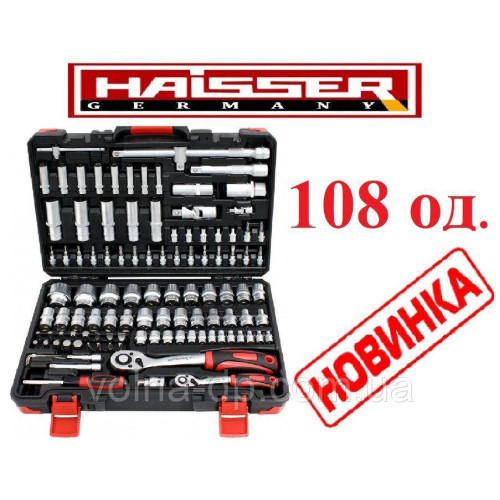 Автонабір Haisser 108 од. Автонабір Haisser 108 од.
