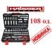Автонабір Haisser 108 од.