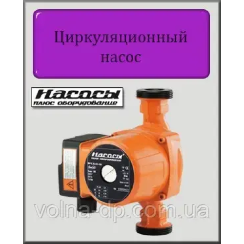 Циркуляционный насос NPO BPS 25-4S-180 Solar шнур+гайки Циркуляционный насос NPO BPS 25-4S-180 Solar шнур+гайки