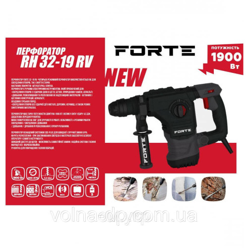 Перфоратор бочкової SDS-plus 1900Вт, 32мм Forte RH 32-19 RV (96390) Перфоратор бочкової SDS-plus 1900Вт, 32мм Forte RH 32-19 RV (96390)