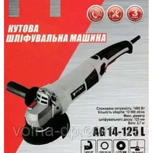 Кутова шліфмашина Forte AG 14-125 VLP Кутова шліфмашина Forte AG 14-125 VLP