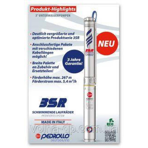 Насос свердловинний PEDROLLO 3SRM 2/21 (Ø 76ММ) Насос свердловинний PEDROLLO 3SRM 2/21 (Ø 76ММ)