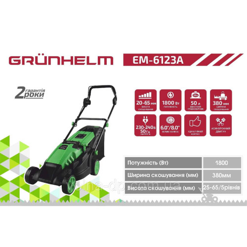 Газонокосарка електрична Grunhelm EM-6123A