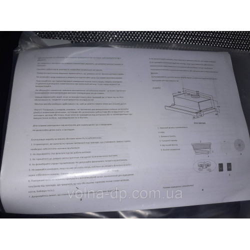 Витяжка GVT 210 B чорна GRUNHELM вбудована Витяжка GVT 210 B чорна GRUNHELM вбудована