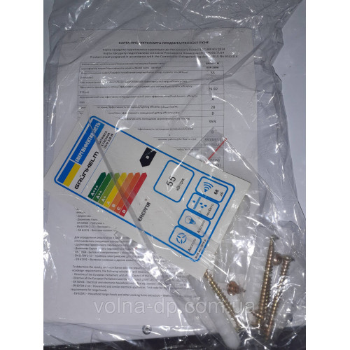 Витяжка електрична Grunhelm GVN 330 W(влаштування)