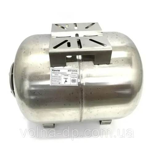 Гідроакумулятор Kenle HO50L SS (нержавійка)
