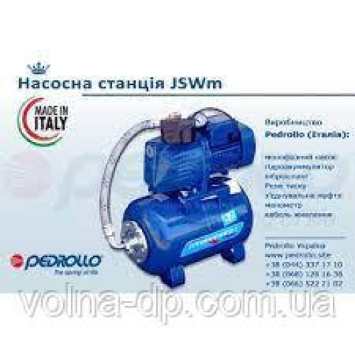 Насосна станція Pedrollo JSWm 1AX/24CL Насосна станція Pedrollo JSWm 1AX/24CL